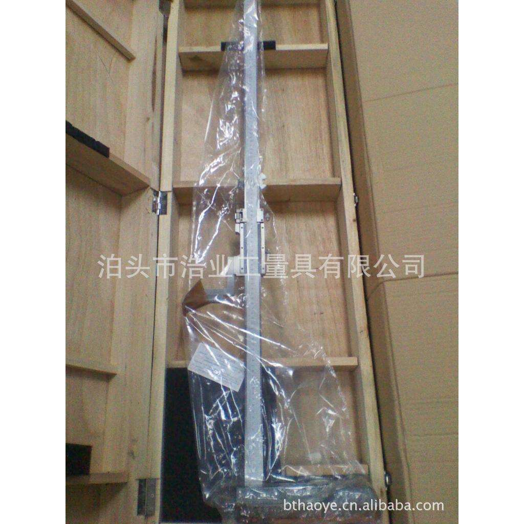 高度游标卡尺0-200高度计300高度划线尺50060010001500