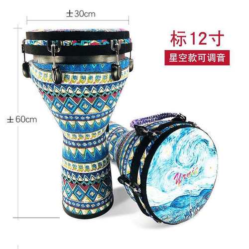 yrnie乐靓非洲鼓8/10/12寸初学者云南丽江手鼓入门专业演奏打击鼓