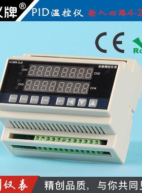 余姚精创仪表KCMR-XJ4AG四路4-20ma输入温度控制仪表调节固态SSR