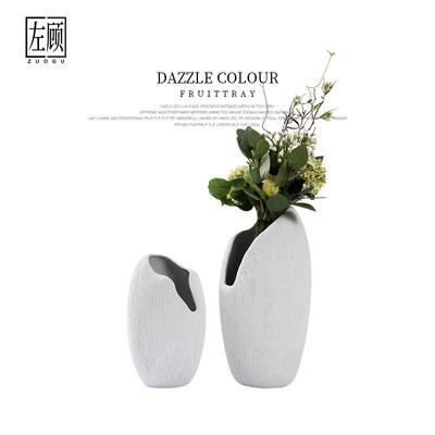 左顾陶瓷花瓶客厅插花器摆件仿真花水培简约花盆家居好物软装饰品