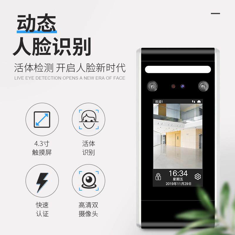 动态人脸识别电子门禁系统套装考勤打卡门禁一体机双玻璃门磁力锁,3C数码配件,USB灯,淘宝优惠券,粉丝福利购,淘宝优惠卷
