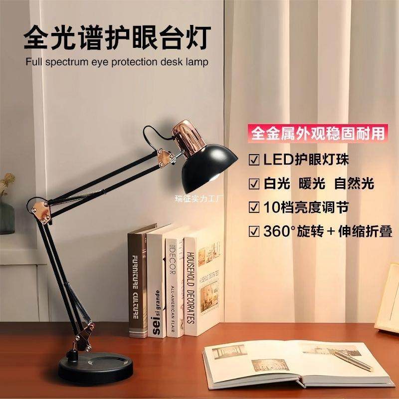 美式台灯护眼LED插电式夹子折叠长臂伸缩工作科学与学习直播光灯,3C数码配件,USB灯,淘宝优惠券,粉丝福利购,淘宝优惠卷