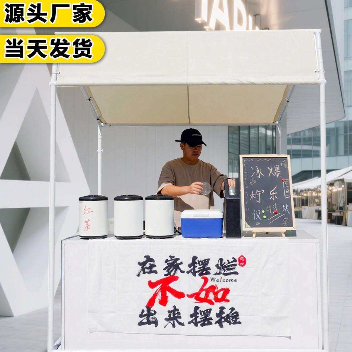 网红集市活动摆摊架商场促销花车展示架户外广场夜市移动小吃棚架,五金/工具,其他电线电缆,淘宝优惠券,粉丝福利购,淘宝优惠卷