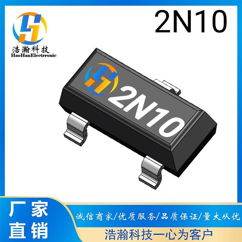 2N10SOT-232A100V场效应MOS管N沟道SOT-23NP2N10VRG1002L