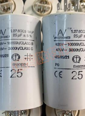 ARCOTRONICSAV1.27.6CC3MKP25uF420V470V启动电容器