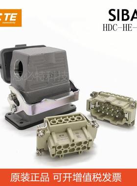 TE泰科/SIBAS西霸士HDC-HE-010M/F16A重载连接器