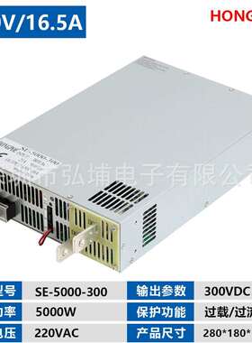 5000W开关电源300V16.5A0-5V模拟信号控制输出输入220V380V0-300
