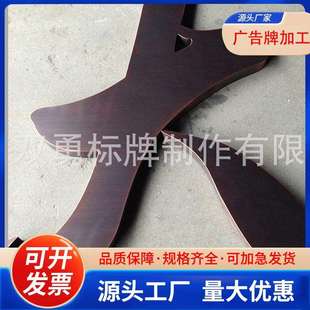 仿古拉丝发光字金属牌展览器材铜字招牌立体摆饰不锈钢广告牌