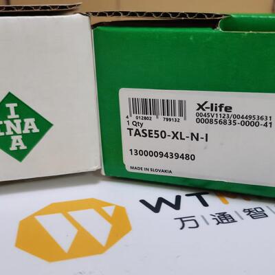 德国INA轴承TASE50-XL-N双轴承转动耐磨滚珠承重高精度
