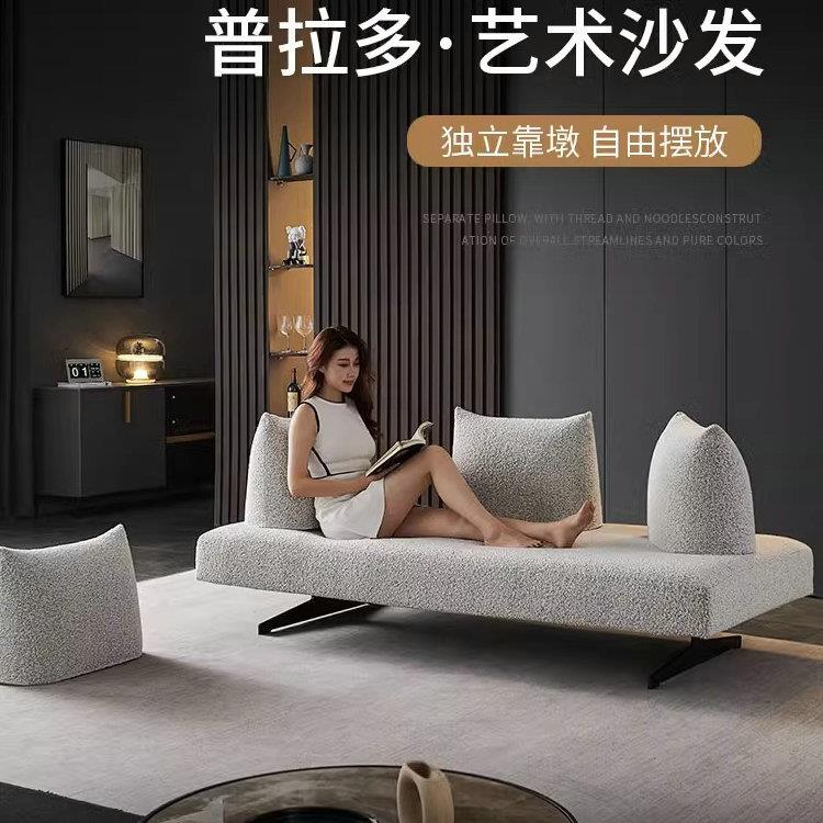 写意空间沙发双面客厅设计师意式无扶手牛角prado布艺普拉多沙发