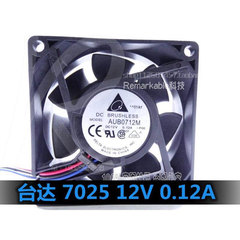 台达702512V0.12A7厘米静音机箱电脑CPUAMD风扇AUB0712M