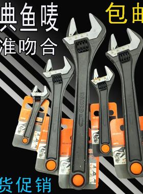 j871调节HC81进口012鱼瑞典46O80活动扳手唛BA板子活口g3