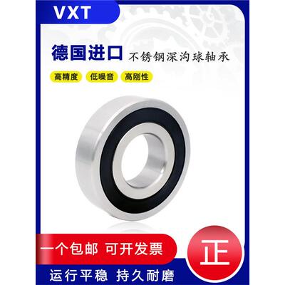 HRB不锈钢进口轴承S6306S6307S6308S6309S6310S6311Z-ZZ-2RS