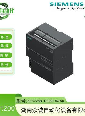 6ES7288-1SR30-0AA0S7-200Smart系列可编程控制器PLC