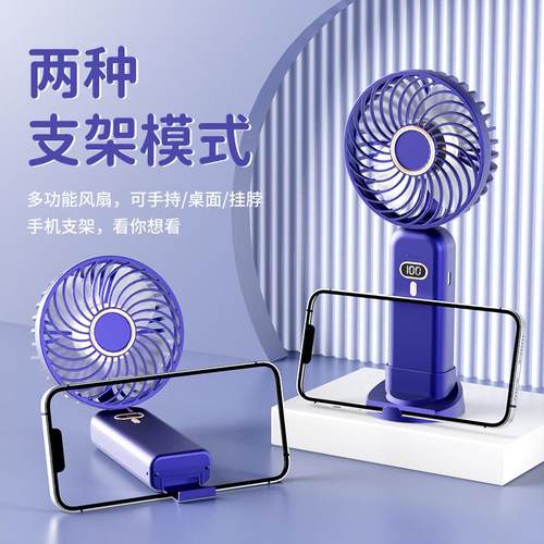 手持小风扇可拆换电池充电迷你学生情侣随身宿舍大风力手持风扇
