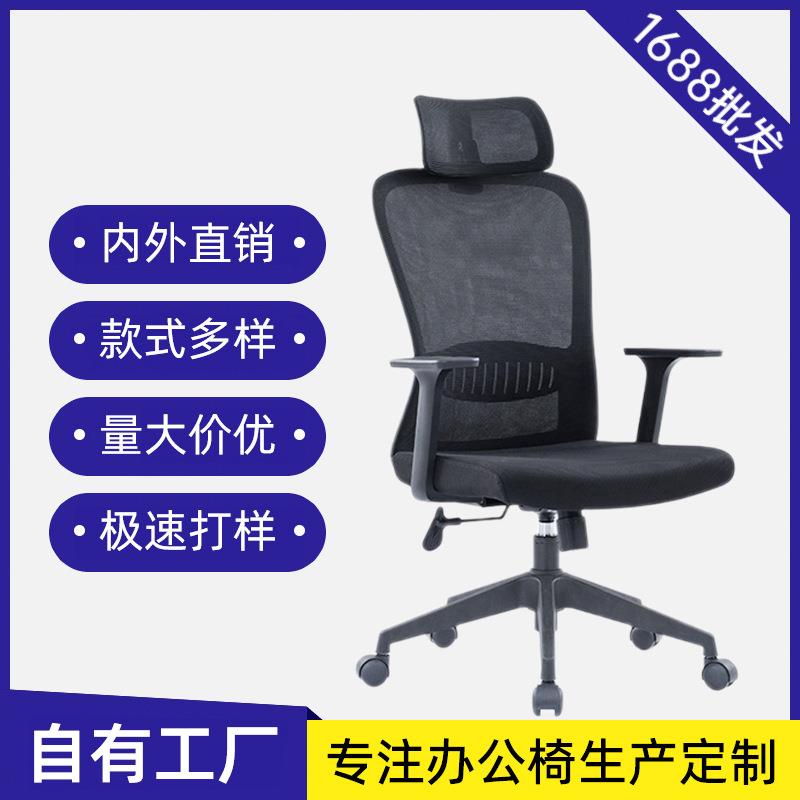 久坐不累会议座椅舒适电脑椅家用办公椅靠背人体工学升降可旋转椅