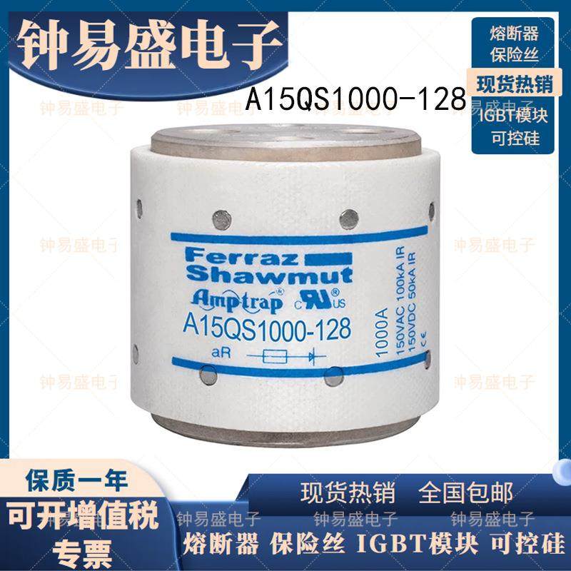 Ferraz罗兰熔断器A15QS1000-128A15QS1000-128IL美尔森保险丝,农机/农具/农膜,植保机械,淘宝优惠券,粉丝福利购,淘宝优惠卷