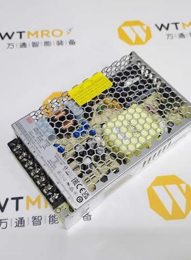 MEANWELL明纬LRS-150-24MW电源150W/24V/6.开关电源节能稳压