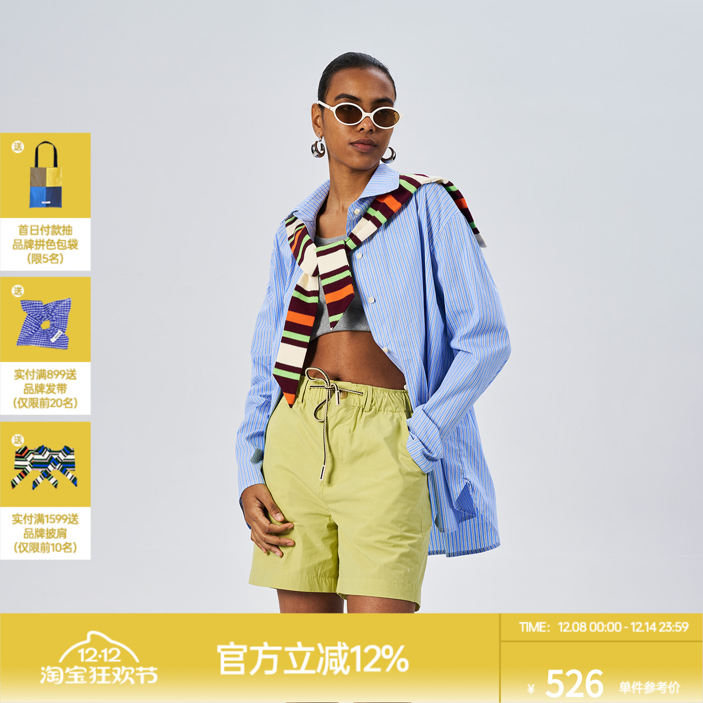 rollcall军领条纹长袖衬衫