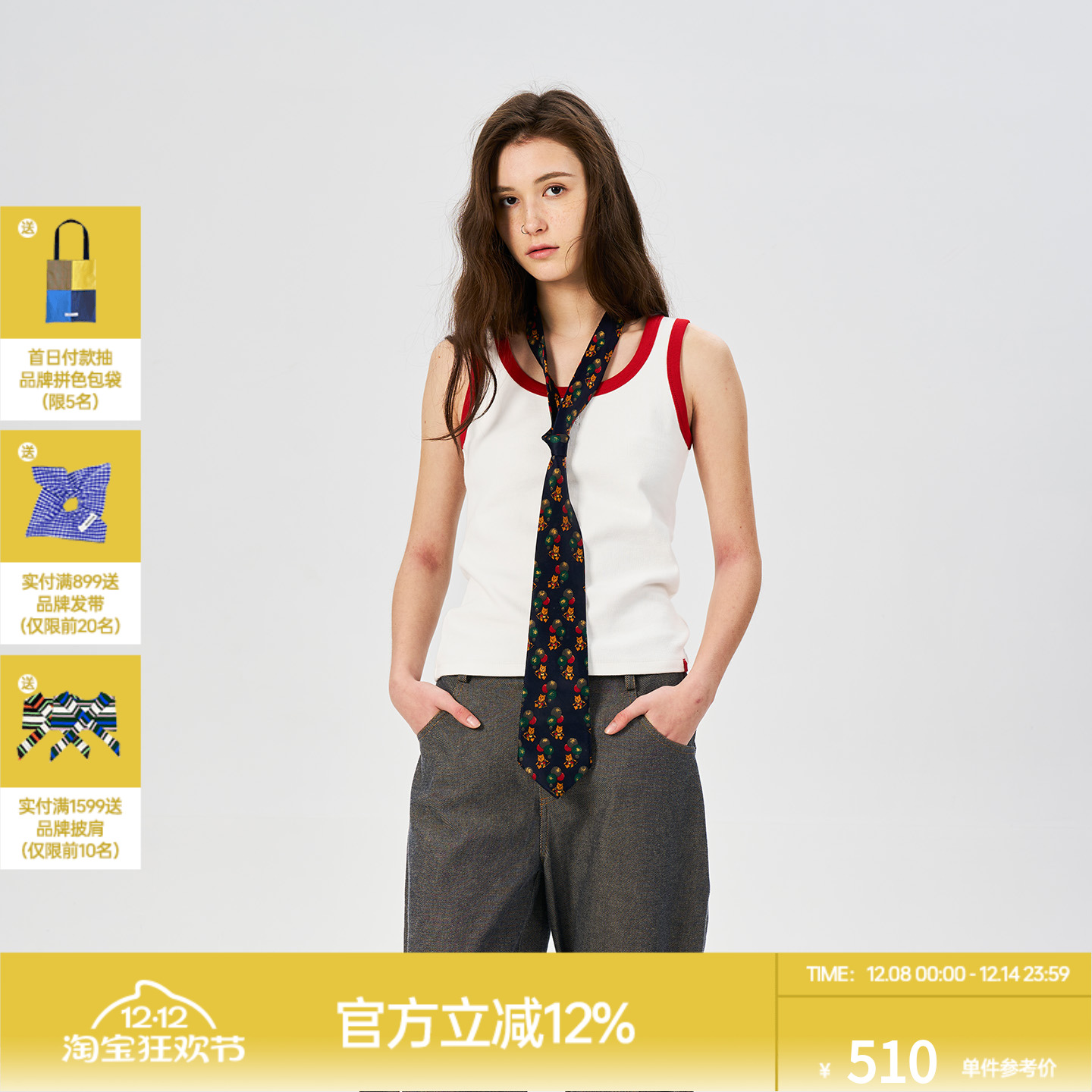 rollcall圆领拼色刺绣背心