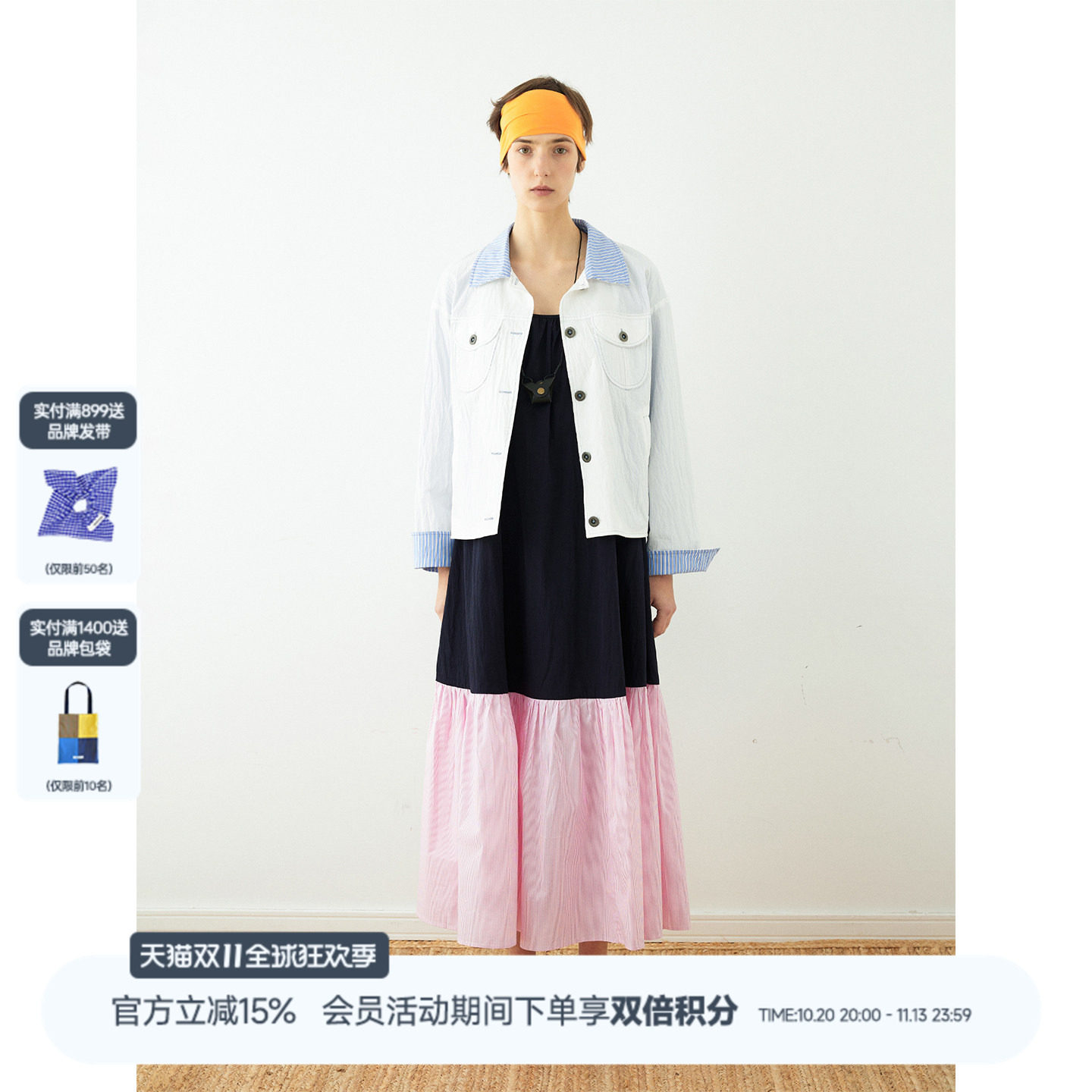 ROLLCALL（女装）26SS宽松休闲撞色分割拼接褶皱可调节吊带连衣裙