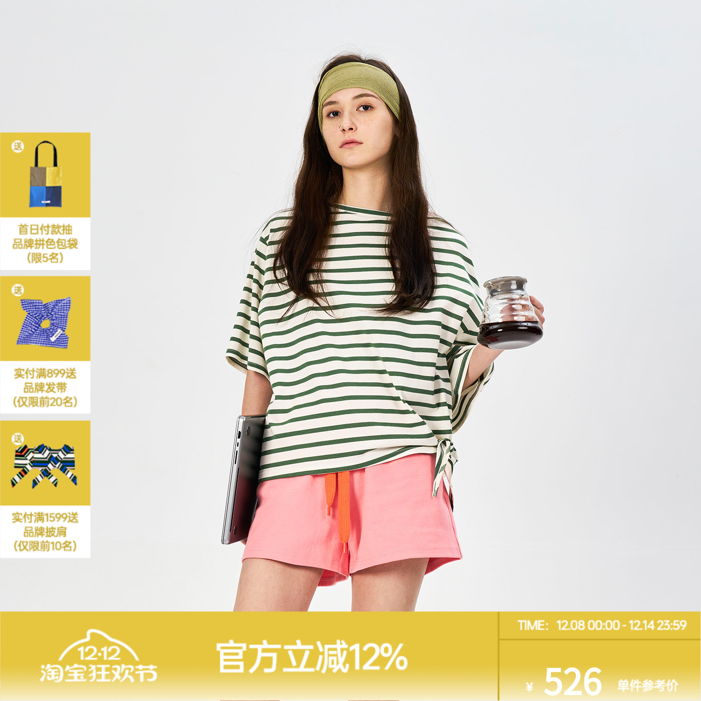 rollcall条纹系结短袖