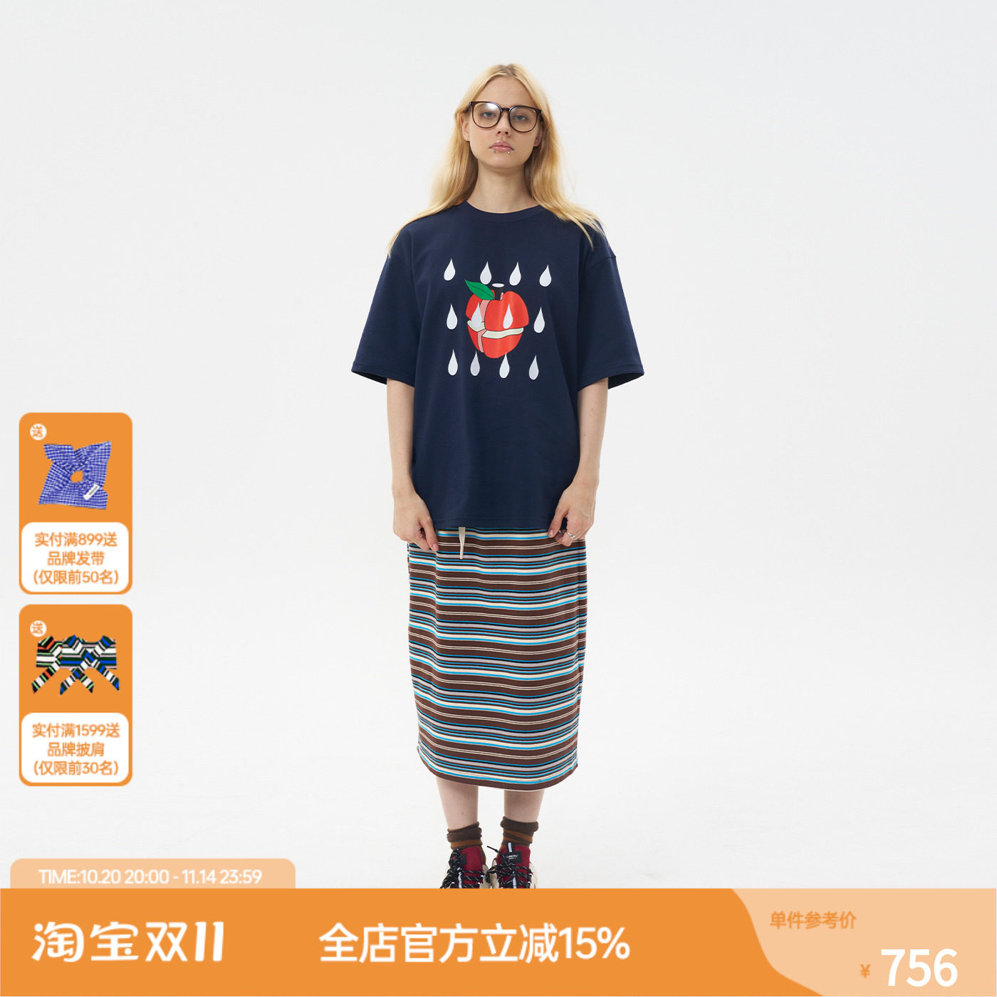 ROLLCALL25早秋新款红色撞色条纹休闲抽绳设计中长款H型半身裙女