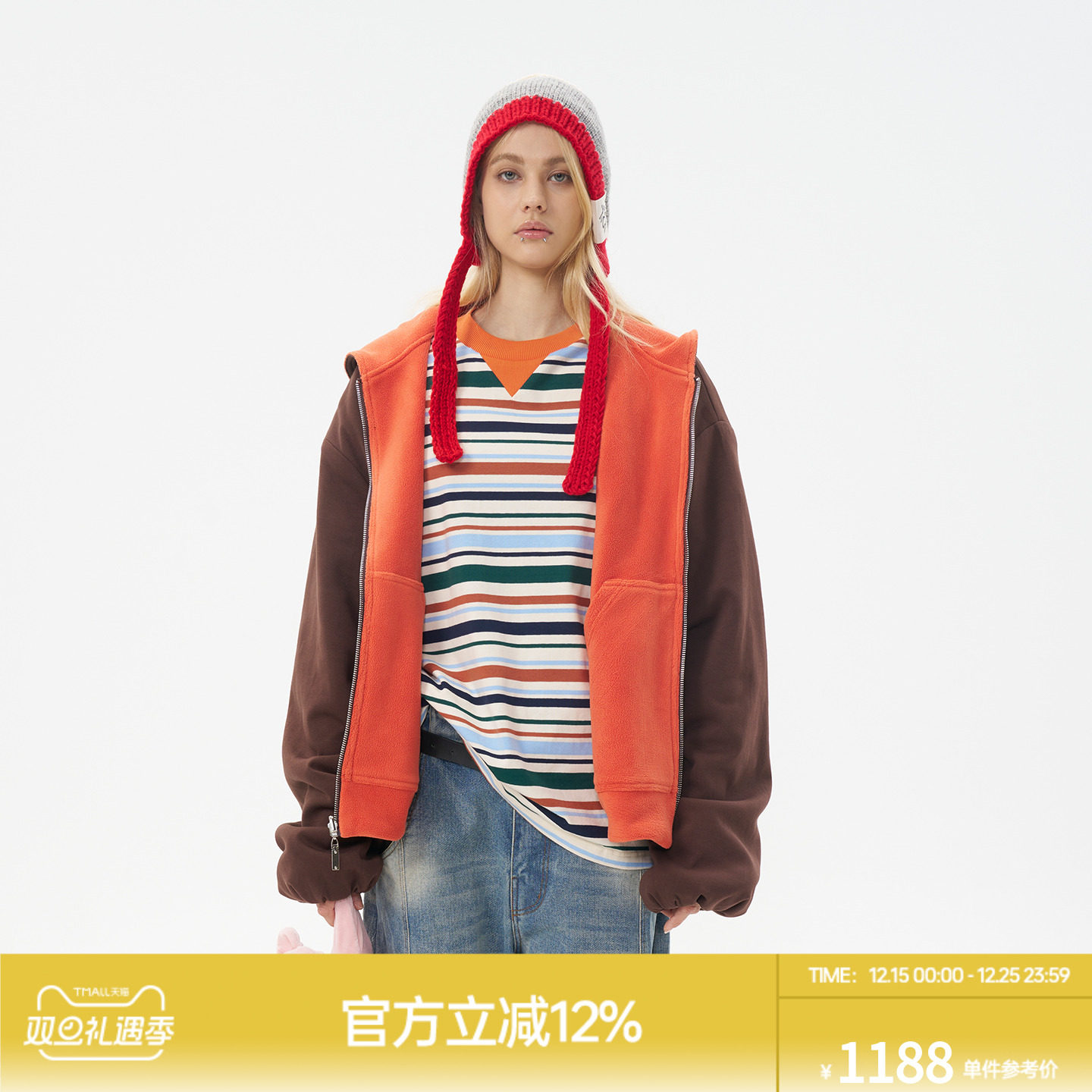 ROLLCALL25秋季新款棕色双面穿拉链宽松外套拼色单件长袖卫衣上衣