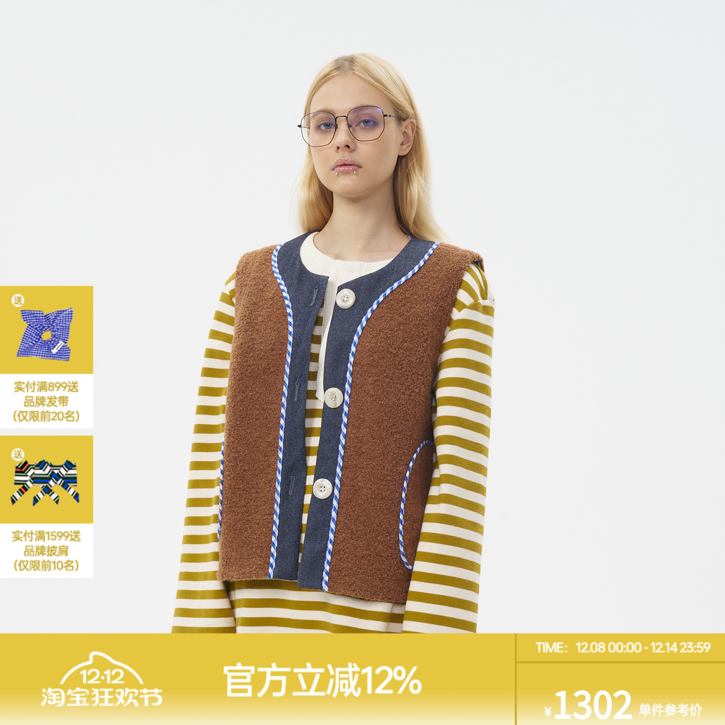 ROLLCALL单排扣圆领羊毛马甲