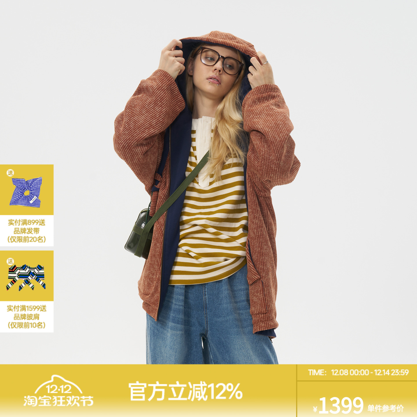 ROLLCALL棕色运动风针织外套