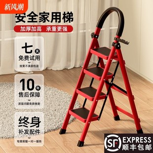 梯子家用人字梯折叠梯伸缩爬梯多功能楼梯铝合金加厚搬家乔迁步梯