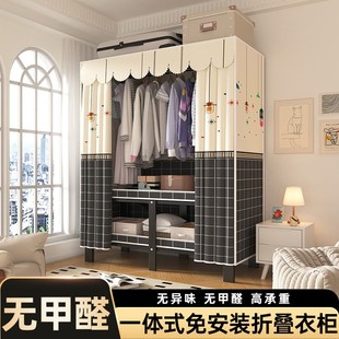 折叠简易布衣柜全钢架组装 儿童衣柜卧室家用一体免安装 出租房衣橱