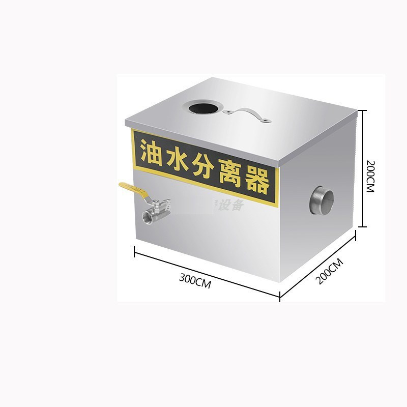热销商用华不锈钢油水分离器餐饮厨D房过滤奥水油污水处理地埋隔