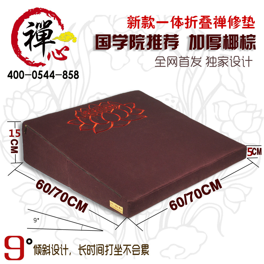 斜坡打坐垫 禅修垫 加厚便w携家用静坐参禅蒲团坐垫大拜垫 拜佛垫