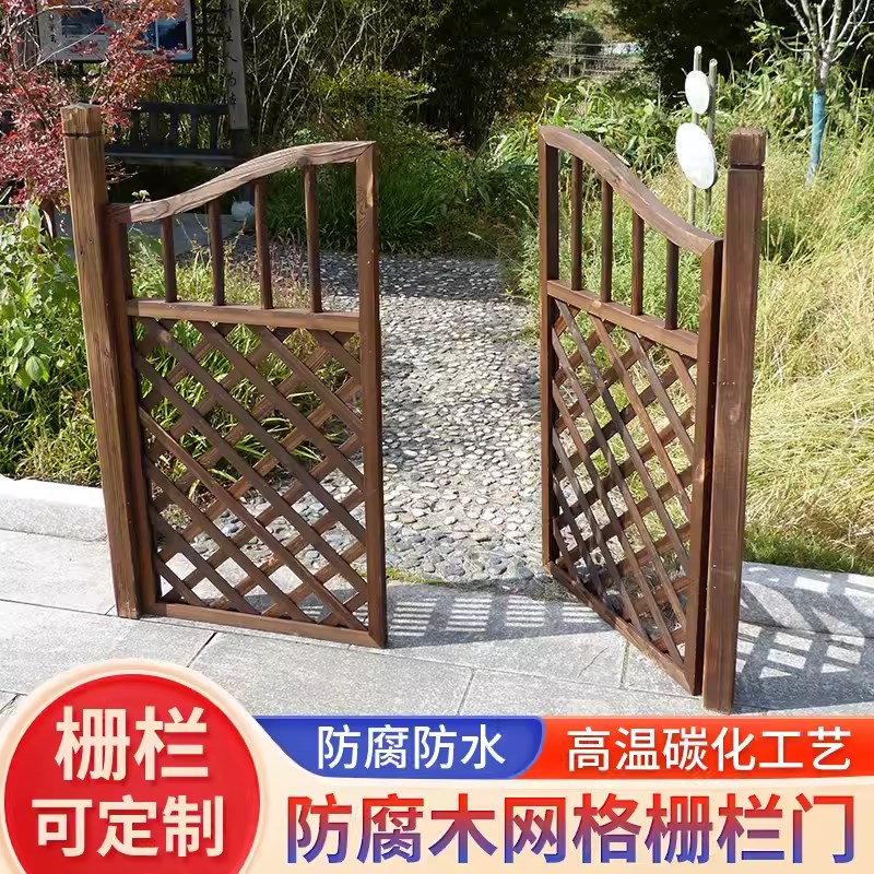 花园木门碳化防腐木栅p栏围栏门户外庭院围墙院子篱笆护栏双开木