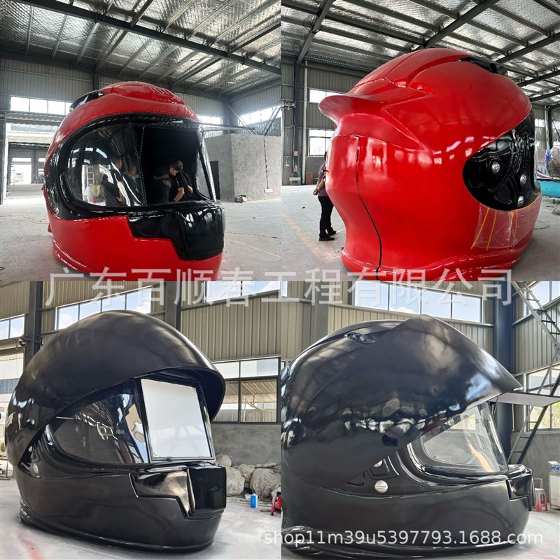 巨型大头盔咖啡屋玻璃钢t雕塑定制户外移动餐巴售卖亭网红打卡点