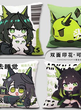 Mon3tr抱枕套M3明日周边方舟午休靠枕学生宿舍午睡V枕卧室床头靠