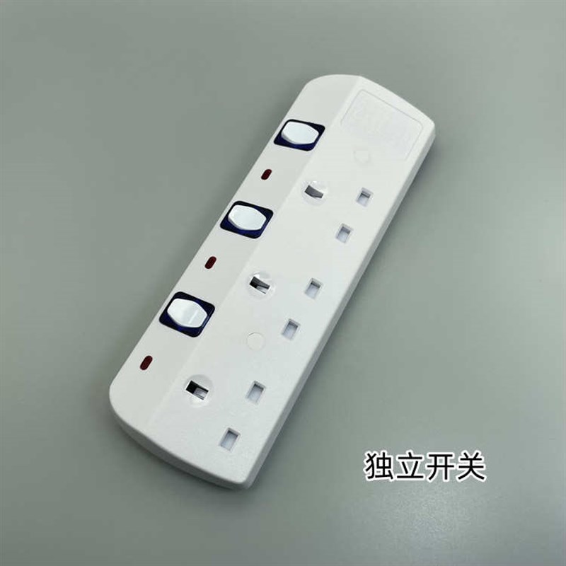 英式插头香港澳门13A香港版英A式英规插排转换插座 英标插线板拖