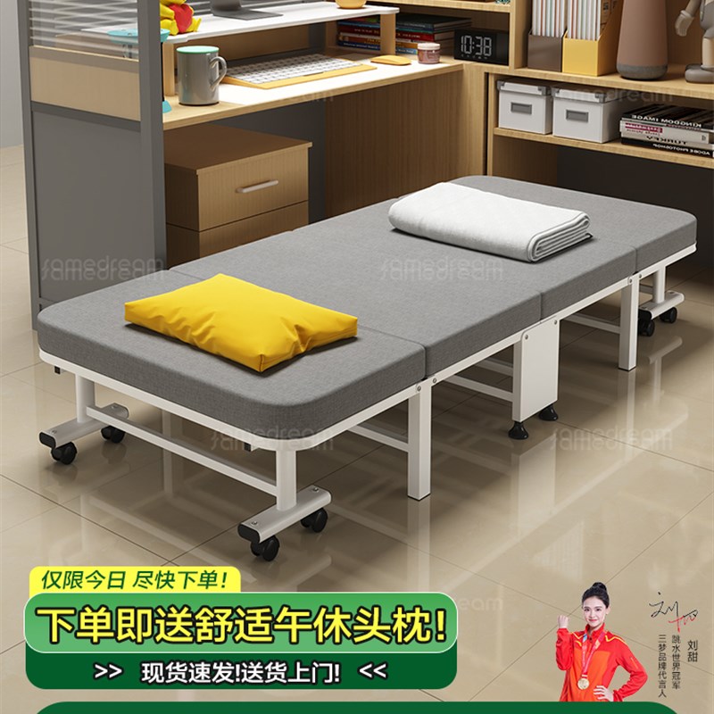 三梦折叠床午休办公室神器单人行军家用床简易便携W陪护躺椅午睡