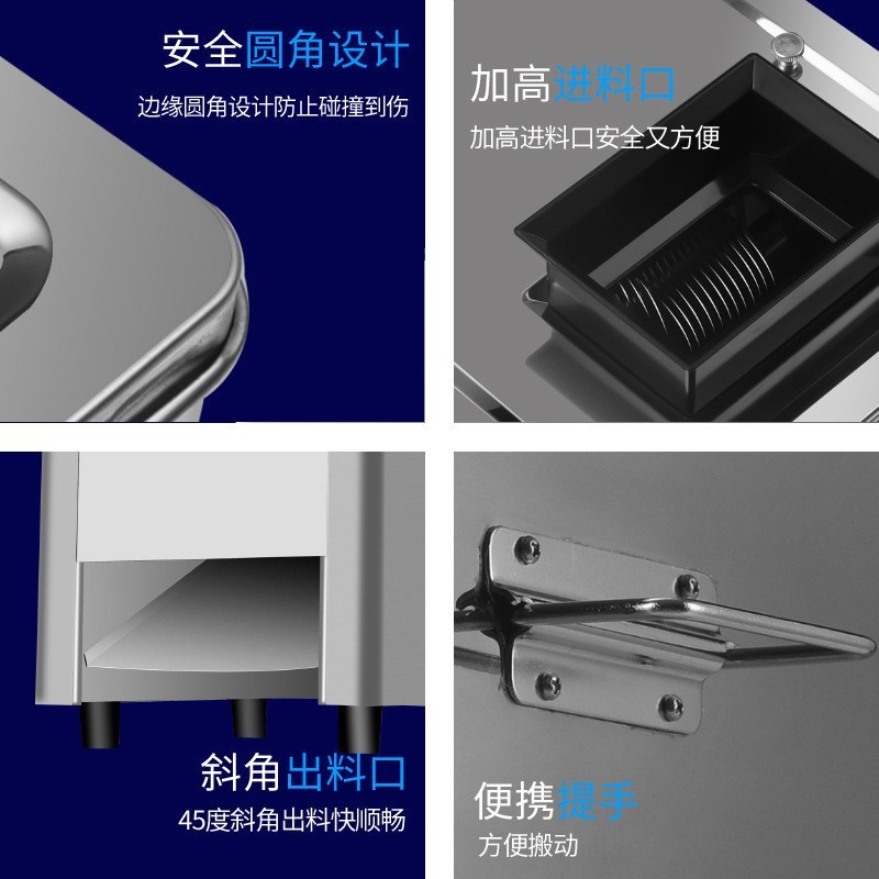 商用切肉机不锈钢全自动r切丝切片菜家用小型电动多X功能绞切丁机