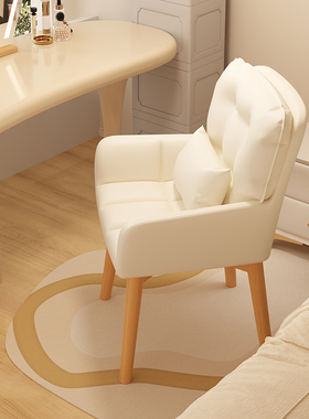 化妆椅家用女生卧室化妆台凳子网红轻奢insN风简约美甲高靠背椅子
