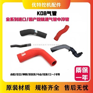 485 10进气管中冷管 215 550 465 365 245 195 挖掘机三一135