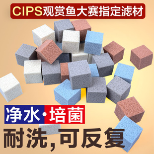 疯狂石头鱼缸过滤材料细菌屋非陶瓷生化纳米培菌棉免换水净水魔方