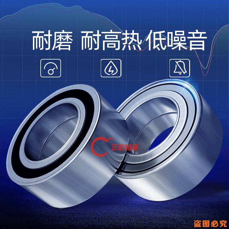 北汽新能源EU5 R500前轮轴承后轮轴承总成前后转向轴头后轮传感器