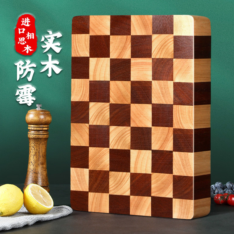 芙锦萃相思木棋盘格菜板实木家用抗菌防霉切菜板高端水果砧板案板