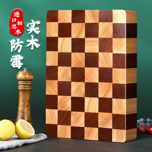 芙锦萃相思木棋盘格菜板实木家用抗菌防霉切菜板高端水果砧板案板