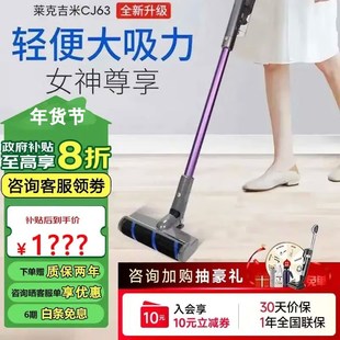 莱克jimmy吉米CJ63无线手持吸尘器家用大吸力宠物多功能无刷电机