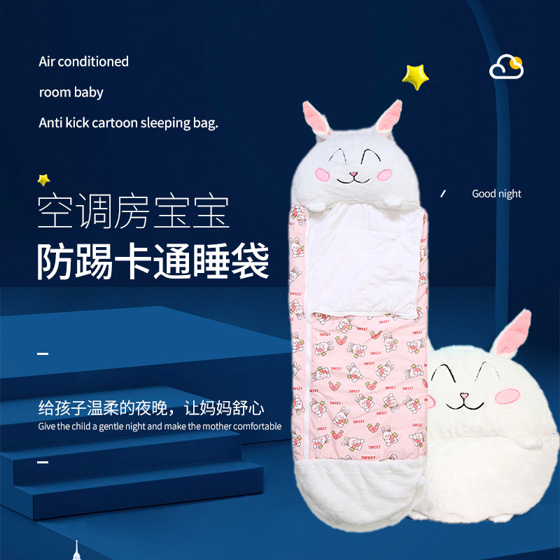 小白兔棉睡袋 四季通用便携户外露营睡袋幼儿园用小学生午休睡袋