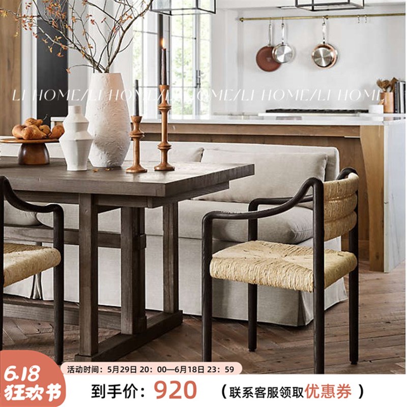 复古风编藤实木餐椅子家用中古设计师款扶手椅侘寂风靠背休闲藤椅