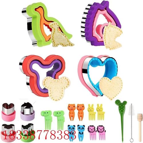 21件套爱心切模蛋糕翻糖印花模水果切花器曲奇饼干按压模具